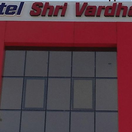 Hotel Shri Vardhan Ujjain Luaran gambar