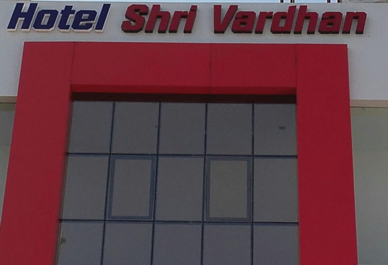 Hotel Shri Vardhan Ujjain Luaran gambar